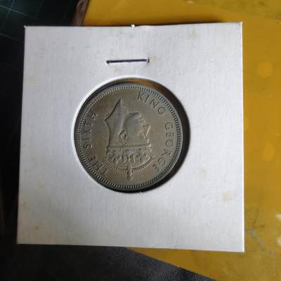 沼泽如烟--第1062场 香港1951年五毫