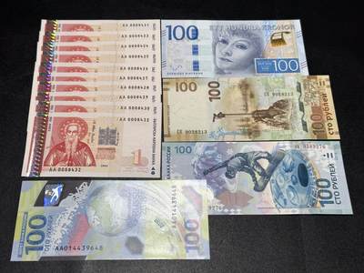 《外钞收藏家》第六百二十九期（精品场）（长期征集拍品、欢迎藏友们联系合作） 保加利亚1列弗AA冠10张+瑞典100克朗+俄罗斯100卢布3张一起 全新UNC