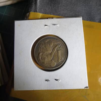 沼泽如烟--第1062场 捷克斯洛伐克1965年1克朗