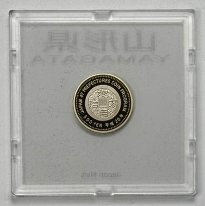 S&S Numismatic世界钱币-拍卖 第126期  日本2014年 地方自治60周年-山形县 500円双色精制纪念币 官方包装