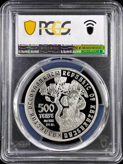 【雨安】【直播拍卖】【评级币章-132期】 2026-04-25 周六 19:30 (金价1050, 银价18.60)  [评级现代] Kazakhstan 哈萨克斯坦 500T 2002年 哈萨克族乐器冬不拉 PCGS-PR70DCAM 精制币