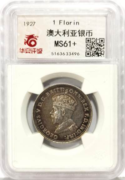 博洋堂“生趣盎然”4月精品专场暨第169期（全场包邮） - 华夏评级 MS61+ 澳大利亚1927年乔治五世议会大厦纪念1佛罗林银币