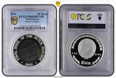 S&S Numismatic世界钱币-拍卖 第126期  朝鲜2002年 荷兰最后的荷兰盾 500WON精制纪念银币 31.1克999银 PCGS PR69DCAM