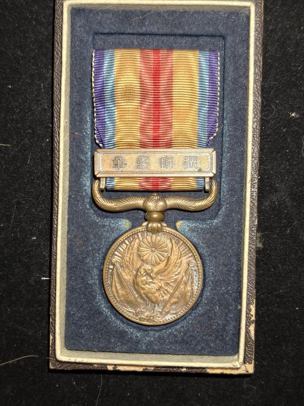 凯旋世界勋赏（第23期）（欢迎送拍）（对拍品有疑问请询问客服，不接受到手刀，出价默认拍品品相。请认真阅读拍卖规则！出价默认已认可！）（收到货请录制开箱视频，无视频概不处理问题。）