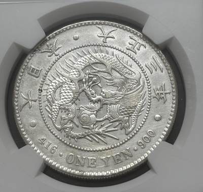 文馨钱币收藏第 303 场，【五一钱币荟，收藏盛宴】长期接代拍业务 NGC AUD 日本大正三年龙一元银元，细节看图