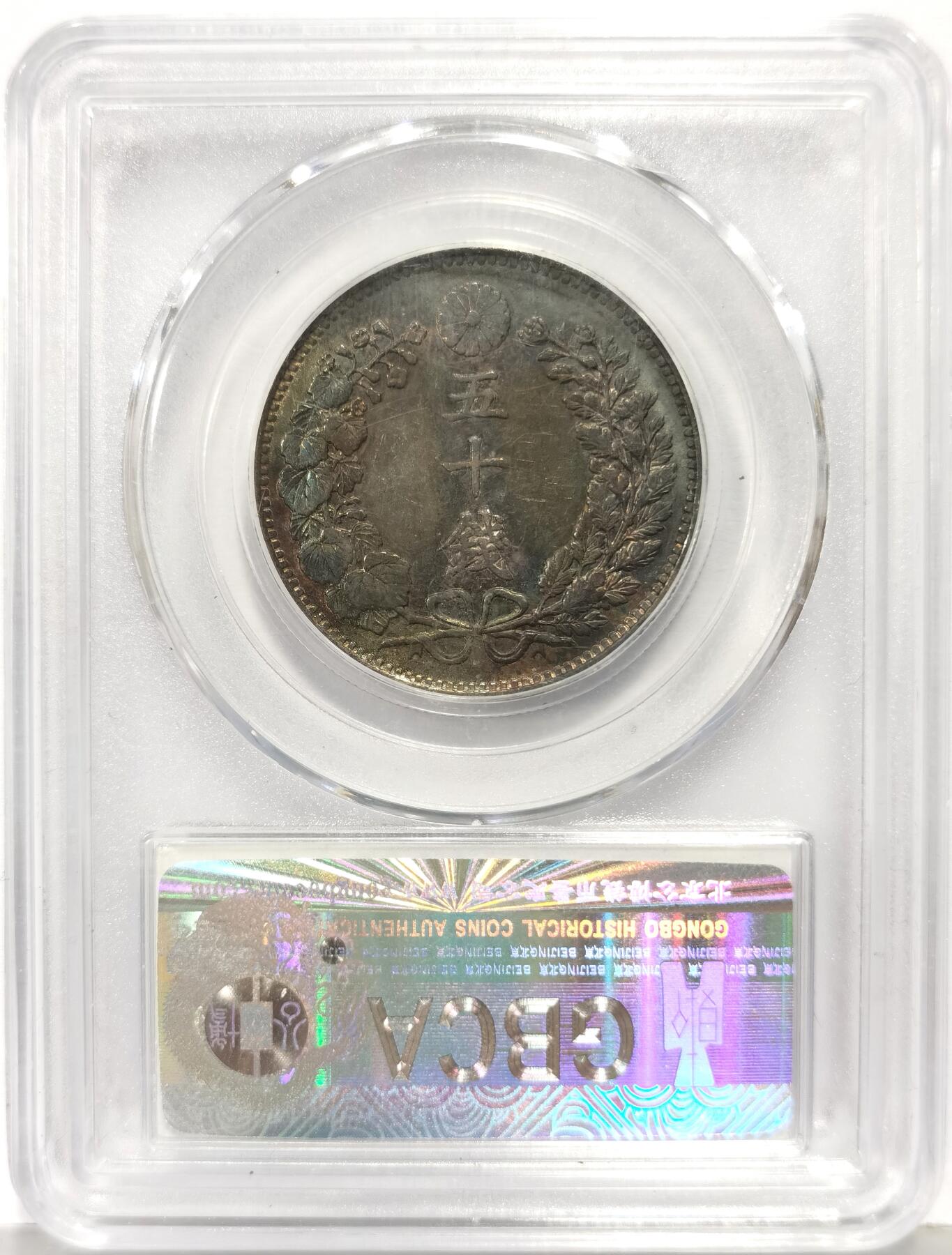 博洋堂“生趣盎然”4月精品专场暨第169期（全场包邮）