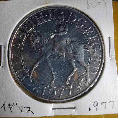 沼泽如烟--第1062场 英国1977年纪念币克朗型