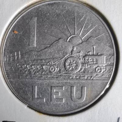 沼泽如烟--第1062场 罗马尼亚1966年1列伊