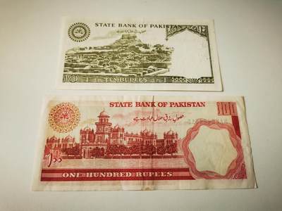 零零发流通品外国纸币拍卖 无佣金 巴基斯坦2张有针孔