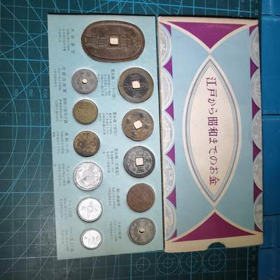 沼泽如烟--第1063场 - 日本12枚套