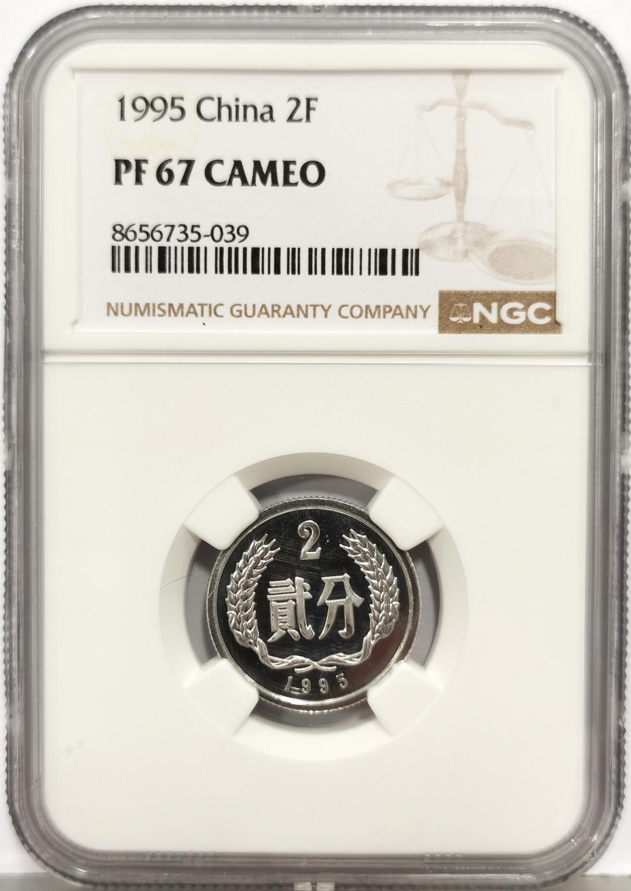 博洋堂“生趣盎然”4月精品专场暨第169期（全场包邮）