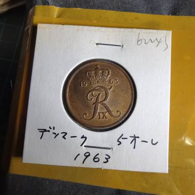 沼泽如烟--第1062场 丹麦1963年5欧尔