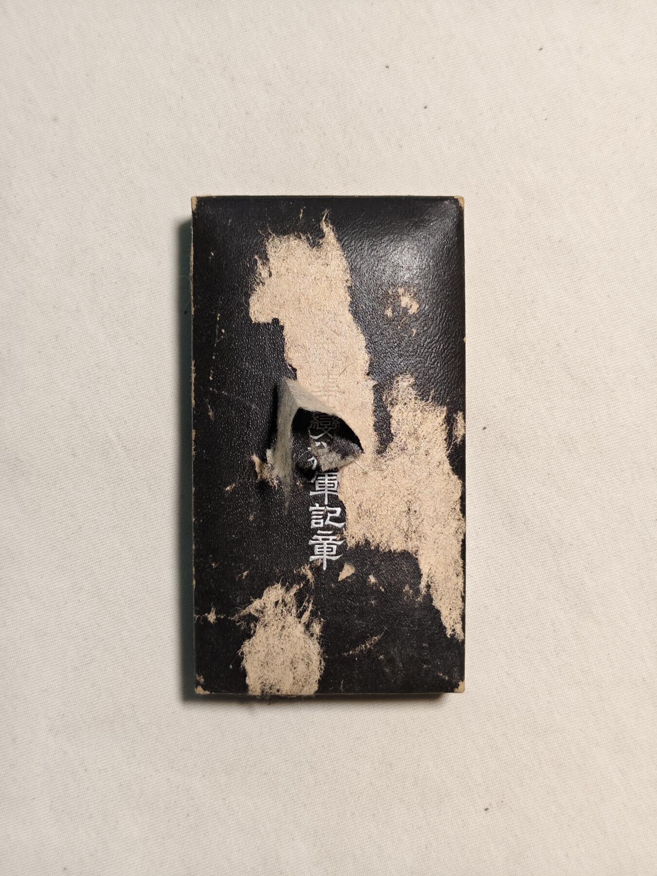 东亚欧洲主题杂货徽章勋章拍卖⑩ （五一大拍350+）