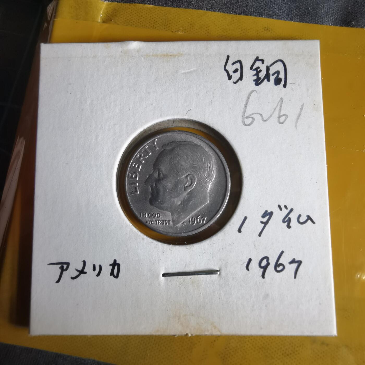 沼泽如烟--第1062场