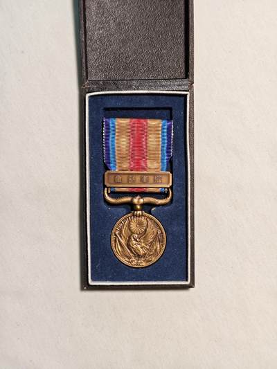 东亚欧洲主题杂货徽章勋章拍卖⑩ （五一大拍350+） 七七事变从军记章（勿忘国耻）