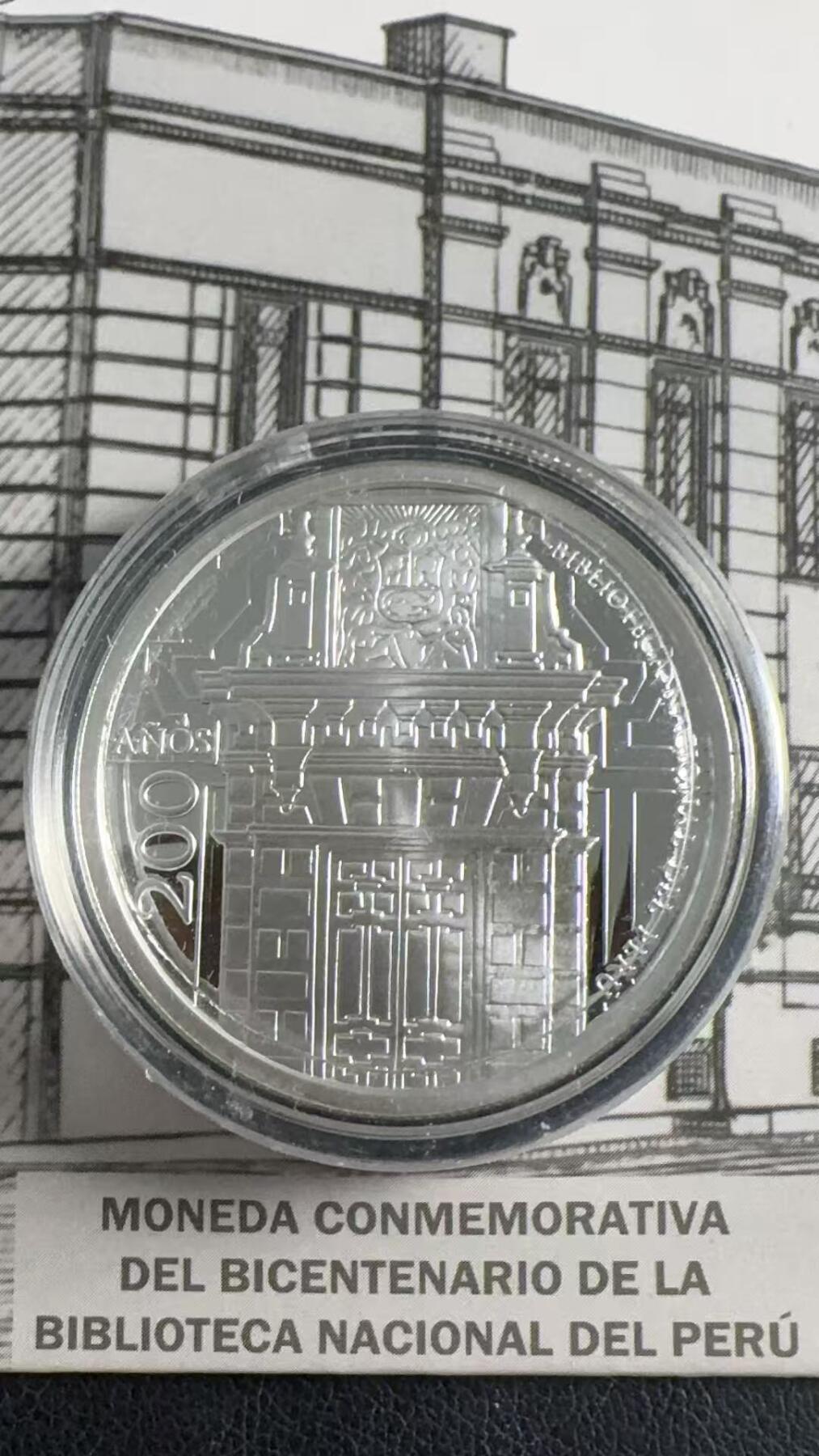 ❤️【币观天下】❤️ 第349期钱币拍卖场- 2026.4.24周五晚上6点半场 长期征集拍品  秘鲁2021年国家图书馆成立200周年纪念银币，33克大银币，含银量0.925含纯银31.1克