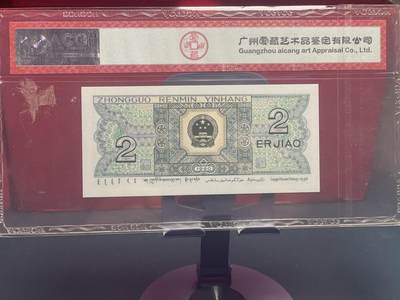 品味人生 8002 幼线体一张爱藏 67