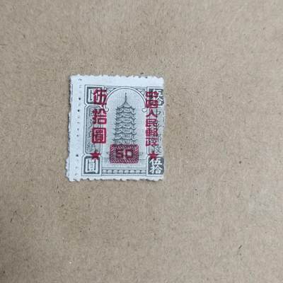 PCAI钱币  23-815   钱币票据邮票小专场 区票