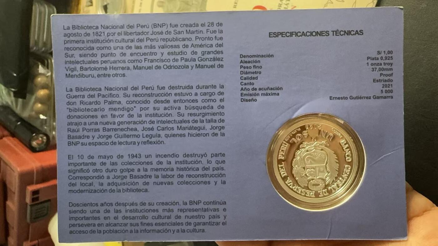 ❤️【币观天下】❤️ 第349期钱币拍卖场- 2026.4.24周五晚上6点半场 长期征集拍品  秘鲁2021年国家图书馆成立200周年纪念银币，33克大银币，含银量0.925含纯银31.1克