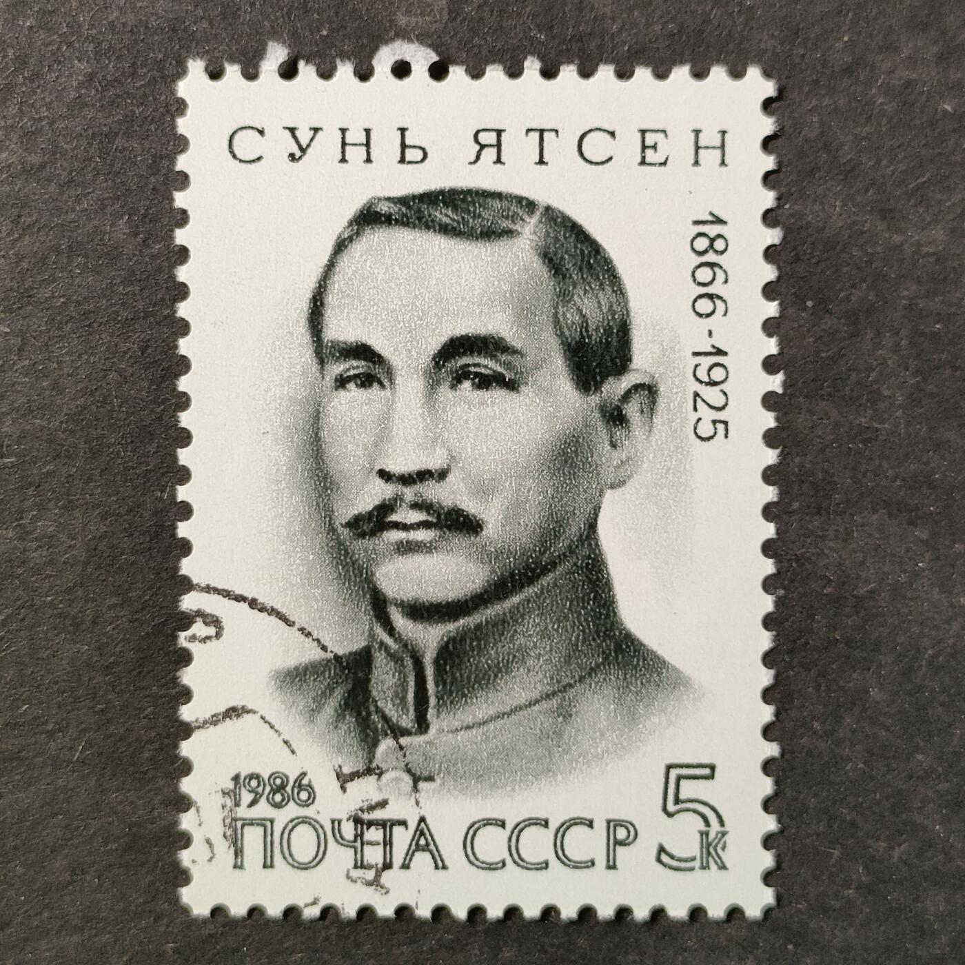 ↓君缘收藏802期☞钱币邮品↓无佣金、可寄存、满30元包邮 