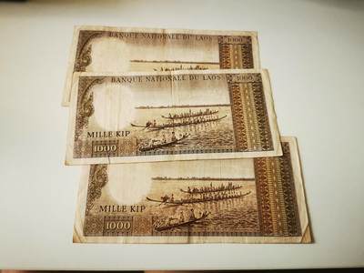 零零发流通品外国纸币拍卖 无佣金 老挝1000三张 针孔