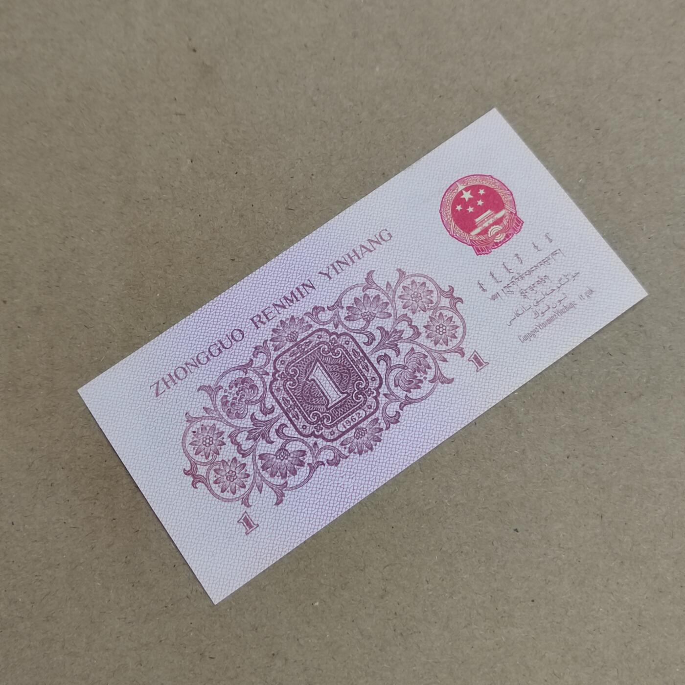 PCAI钱币  22-814钱币邮票纪念章小专场