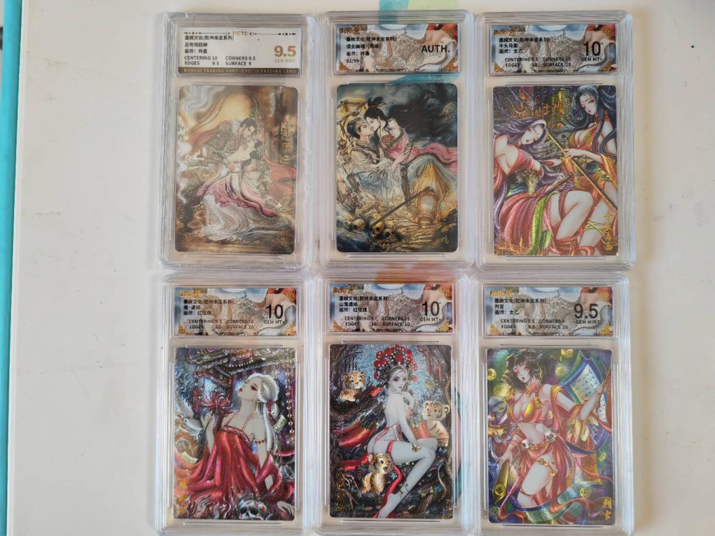 第113期阳大大卡牌拍卖第113期（持续收拍品，周五晚上九点截拍，进群福利早知道） 墨婉文化 乾坤未定系列 红玫瑰、挽挽等6张