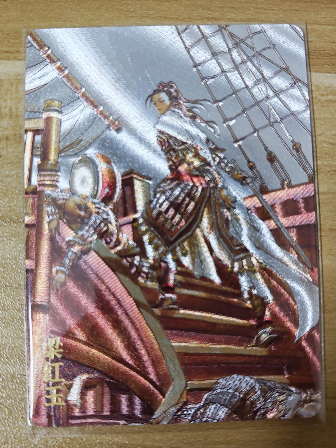 第二场手绘、卡牌、周边专场 零佣长期收拍