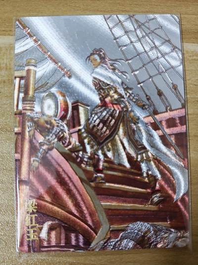 第二场手绘、卡牌、周边专场 零佣长期收拍 - 【特卡】超吉梦 天命封神特卡 张导 梁红玉