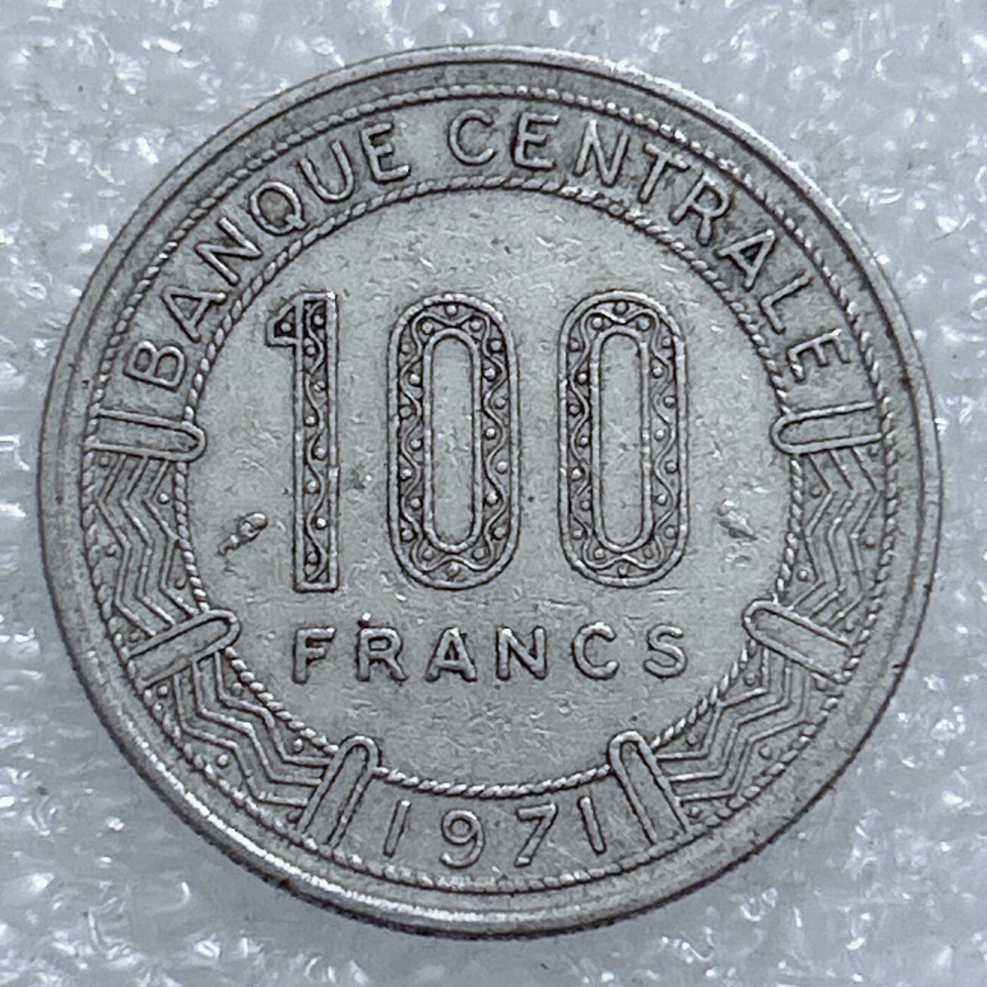 第一海外回流一元起拍收藏 散集专场  第311期