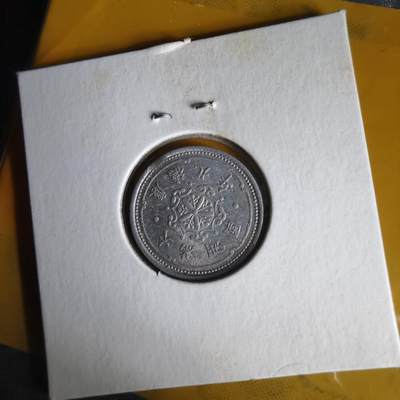 沼泽如烟--第1062场 康德九年一分