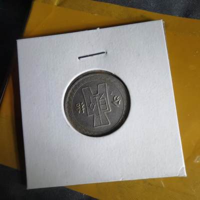 沼泽如烟--第1062场 民国二十七年十分