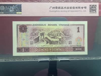 品味人生 801 金龙王豹子号一张爱藏 50