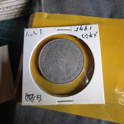 沼泽如烟--第1062场 墨西哥1975年1比索