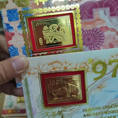 PCAI钱币  23-815   钱币票据邮票小专场 镀金卡五张