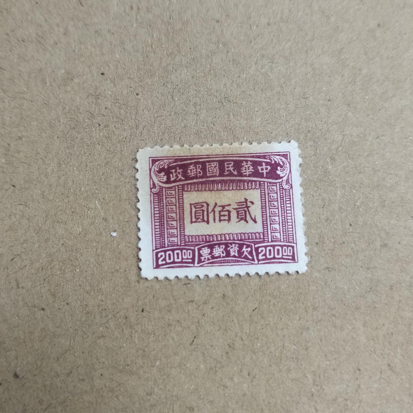 PCAI钱币  23-815   钱币票据邮票小专场