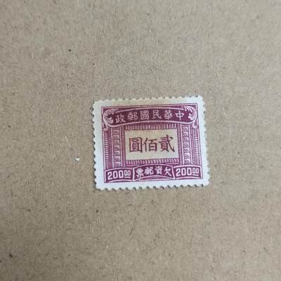 PCAI钱币  23-815   钱币票据邮票小专场 欠资