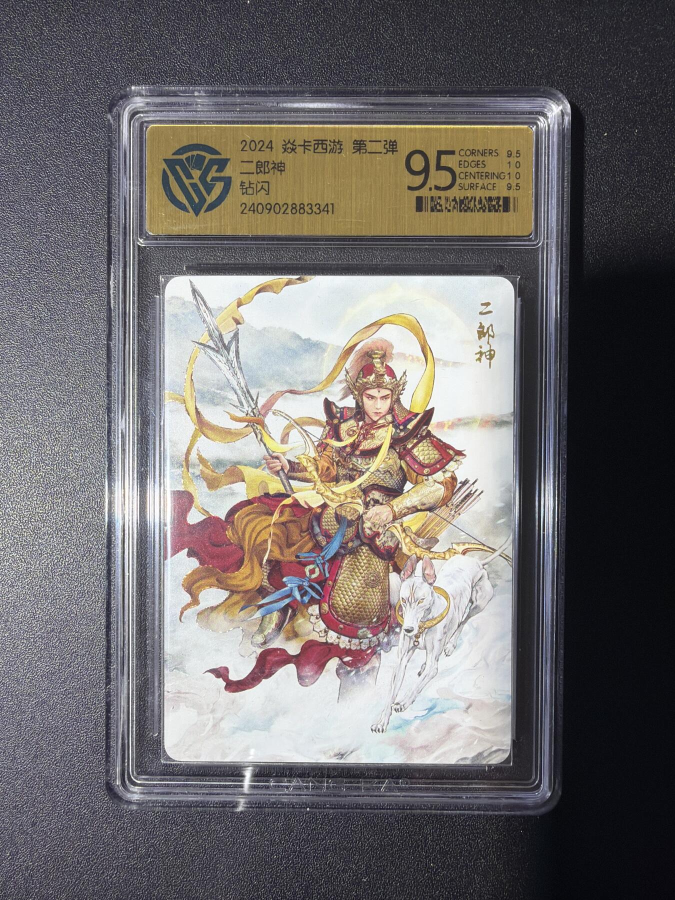 NO.31 好又多金牌大场，期期夯爆，每周必拍！要啥有啥，一站式配齐，方便凑单！（周6晚9点截拍，卖家送拍0抽成！）