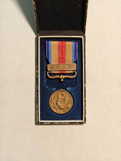 东亚欧洲主题杂货徽章勋章拍卖⑩ （五一大拍350+） 七七事变从军记章