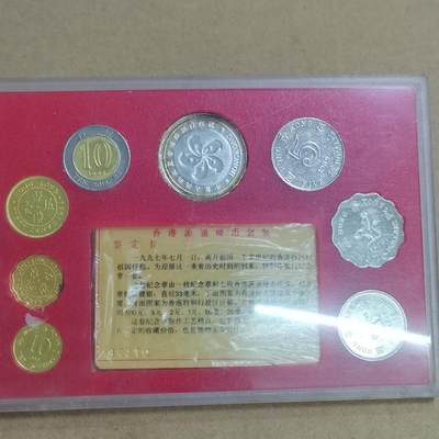 PCAI钱币  22-814钱币邮票纪念章小专场 香港币