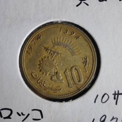 沼泽如烟--第1062场 摩洛哥1974年十分