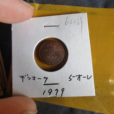 沼泽如烟--第1062场 丹麦1979年5欧尔