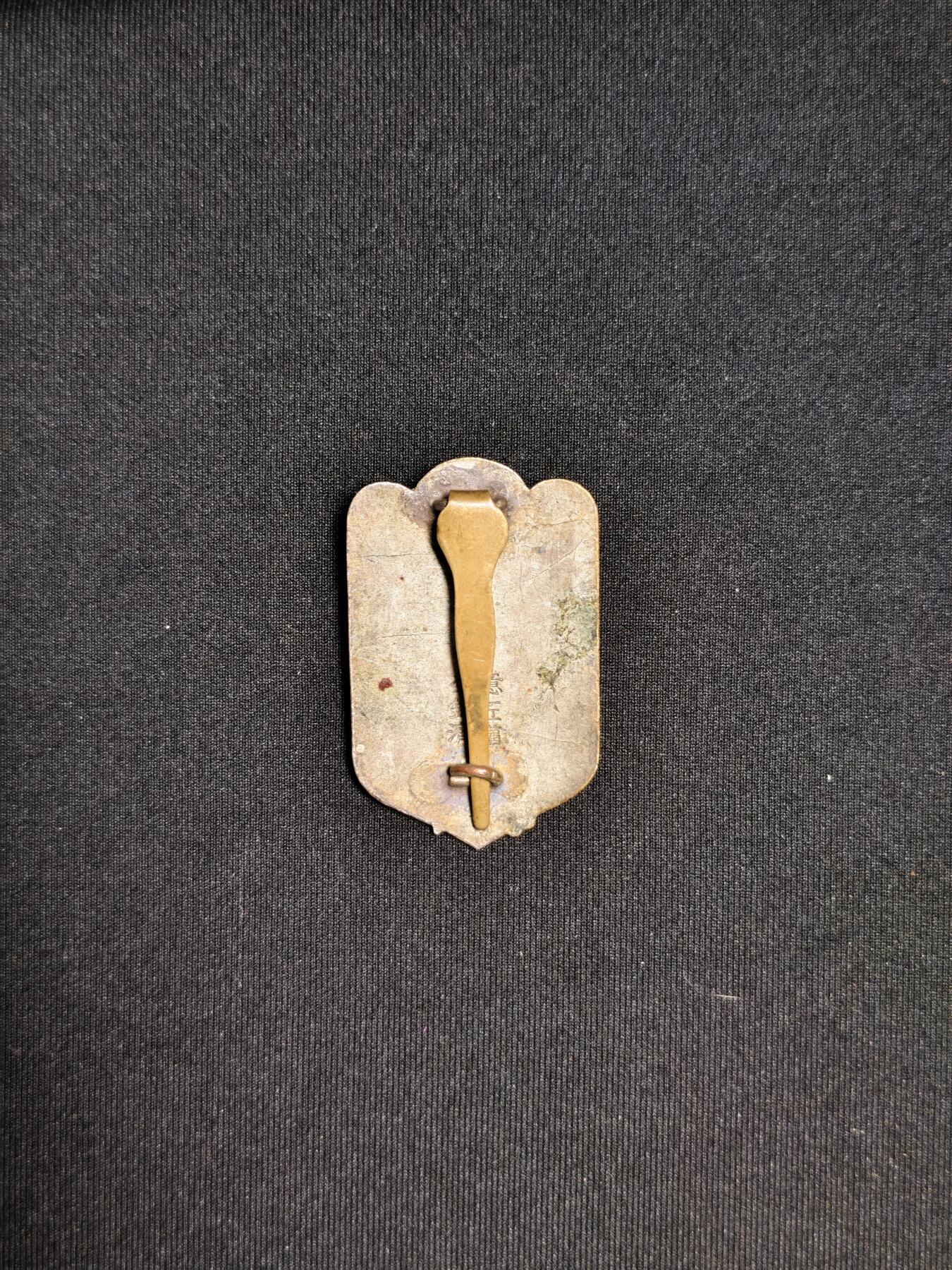 东亚欧洲主题杂货徽章勋章拍卖⑩ （五一大拍350+）