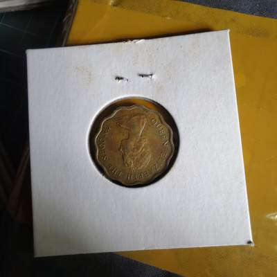 沼泽如烟--第1062场 香港1980年贰毫