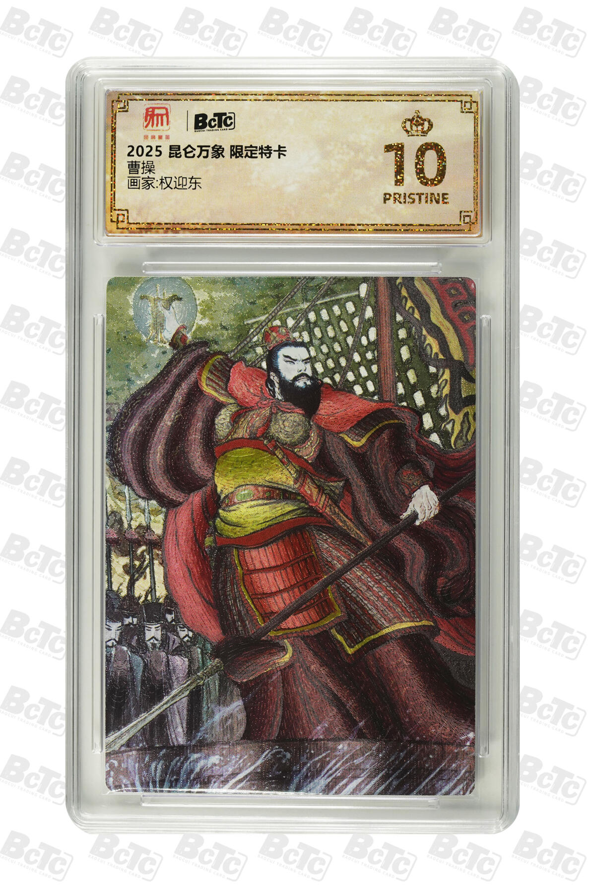 喜灰玩卡拍卖第八期，接拍品0佣金，欢迎送拍，释放现金流，让自己有资金可以购买更多喜欢的卡牌，让别的卡友能淘到更多心仪的卡牌