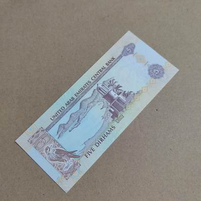 PCAI钱币  24-816  外国纸币与套币小专场 外币