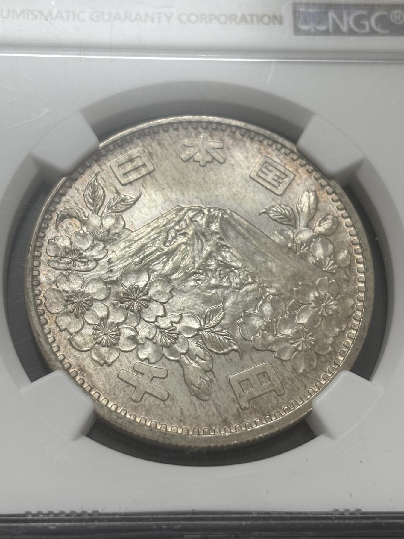 文馨钱币收藏第 303 场，【五一钱币荟，收藏盛宴】长期接代拍业务