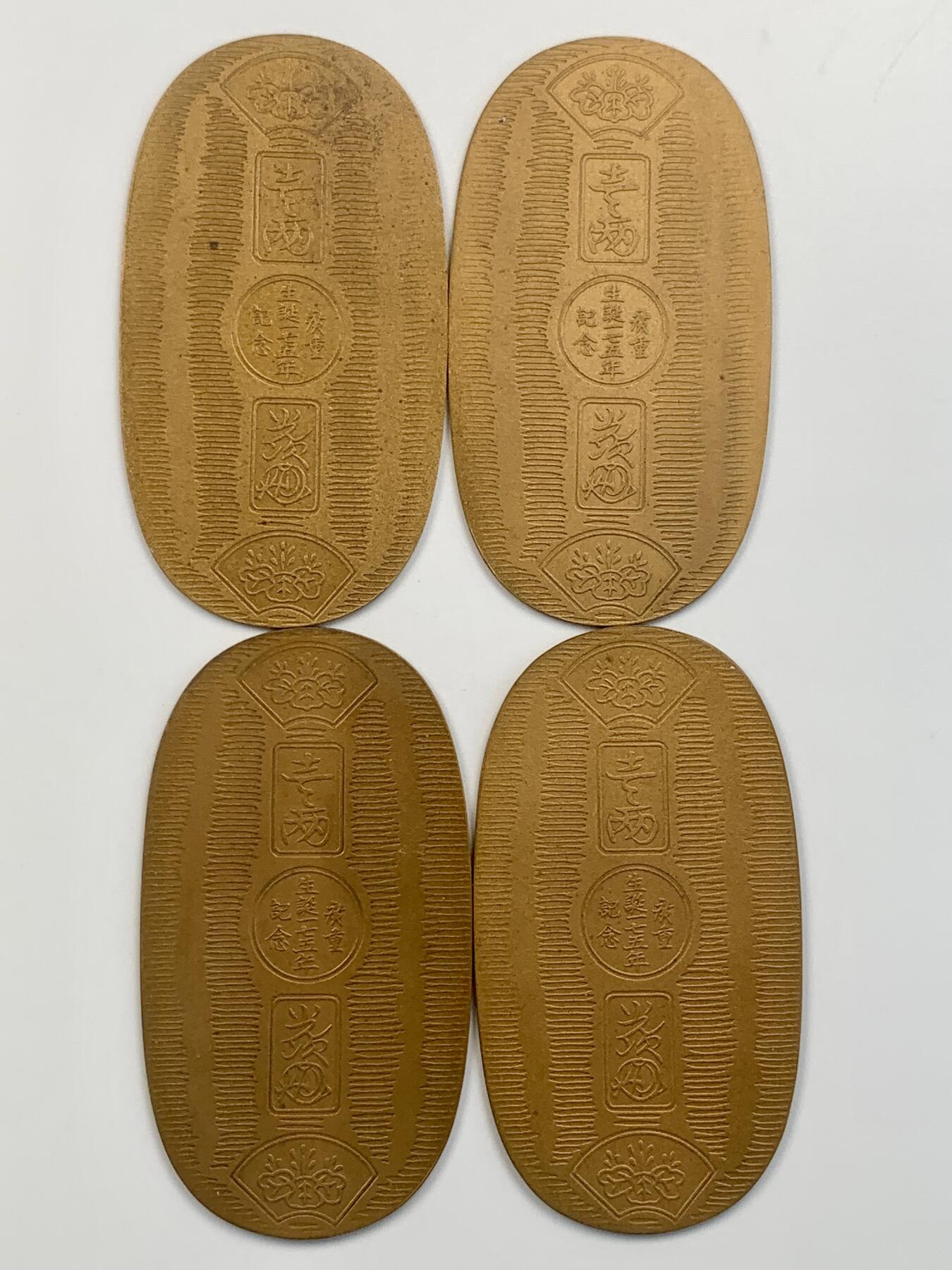 掌中浮雕-藏着的欧洲第059场 日本仿古小判铜章（一组4枚），40*73mm