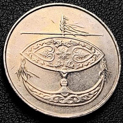 泉币菌-第230场-拍品多 请提前出价 大红花扶桑/朱瑾 传统风筝 马来西亚50分白铜币 27.7mm