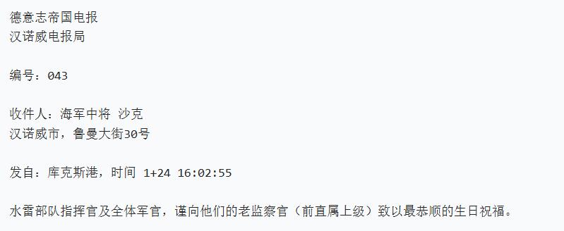 戎马世界章牌大赏第116期